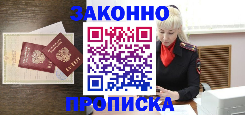 регистрация для дет. сада в Луховицах